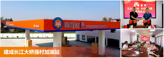 优秀书记项目│交通产业upay钱包官网：“一路先锋”助推高质量开展阔步前行