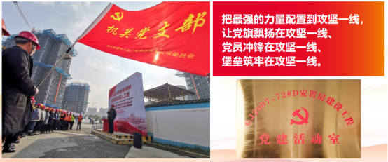 优秀书记项目│交通产业upay钱包官网：“一路先锋”助推高质量开展阔步前行