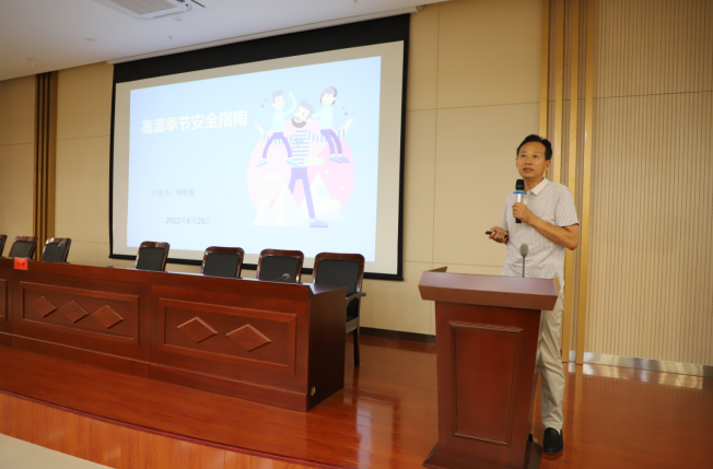 强国复兴有我〡交通产业upay钱包官网富港板块召开“喜迎二十大，安全共守护”道德讲堂活动