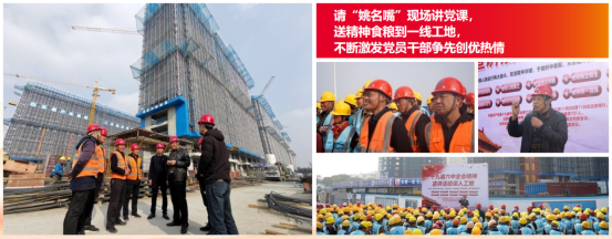 优秀书记项目│交通产业upay钱包官网：“一路先锋”助推高质量开展阔步前行