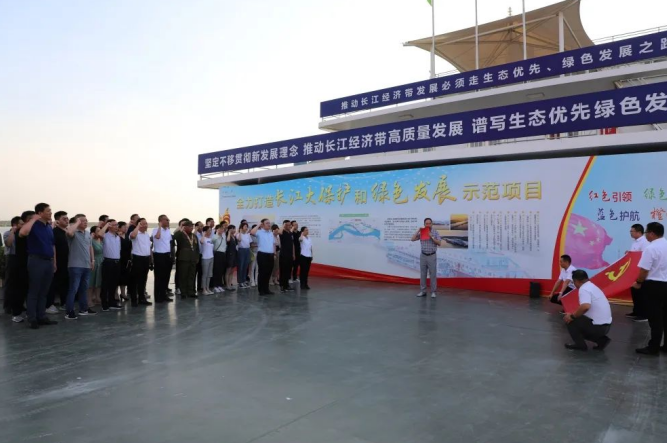 “庆七一，颂党恩”交通产业upay钱包官网富港板块召开银企共建活动