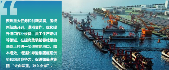 优秀书记项目│交通产业upay钱包官网：“一路先锋”助推高质量开展阔步前行